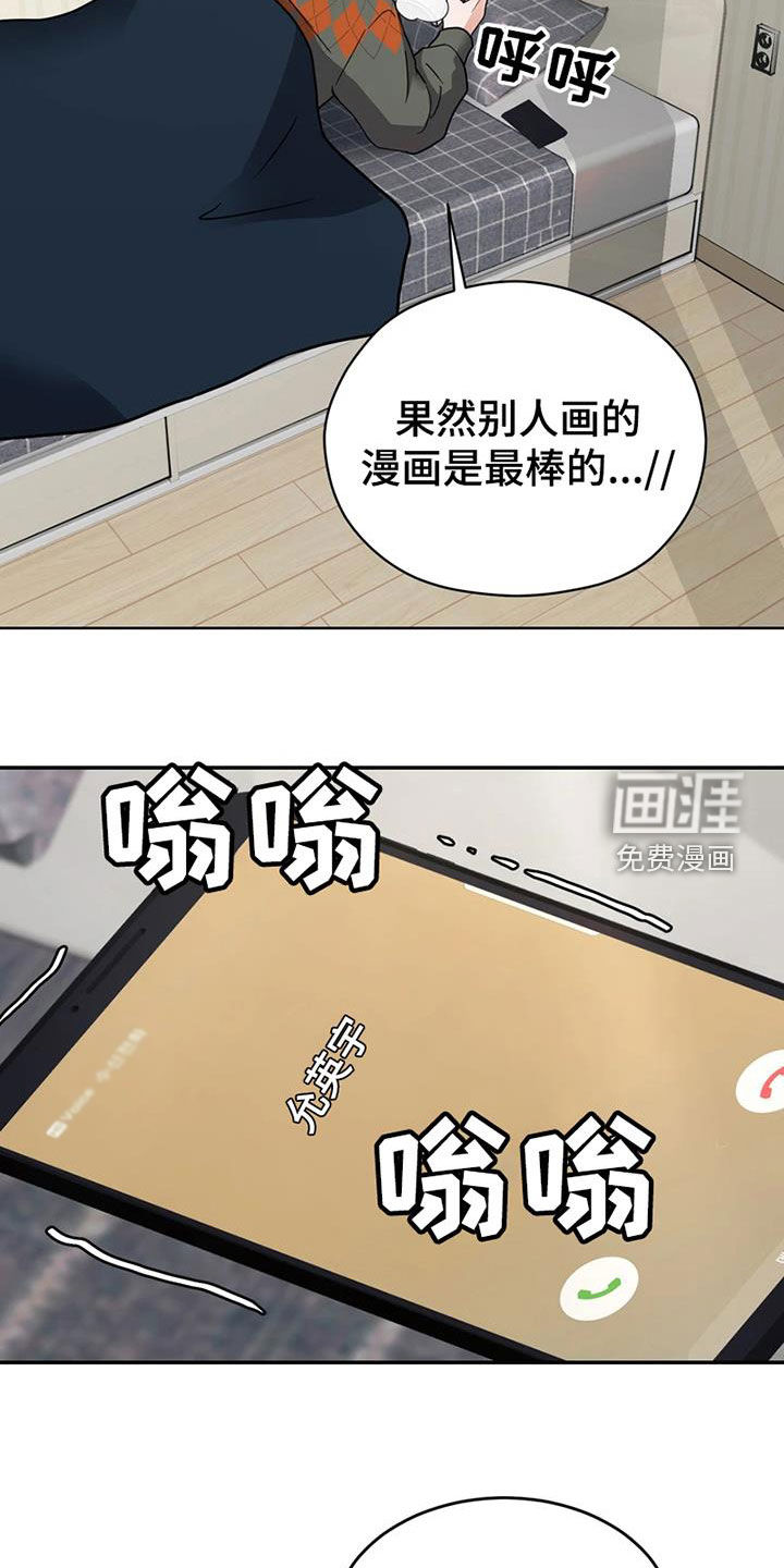 第25话27