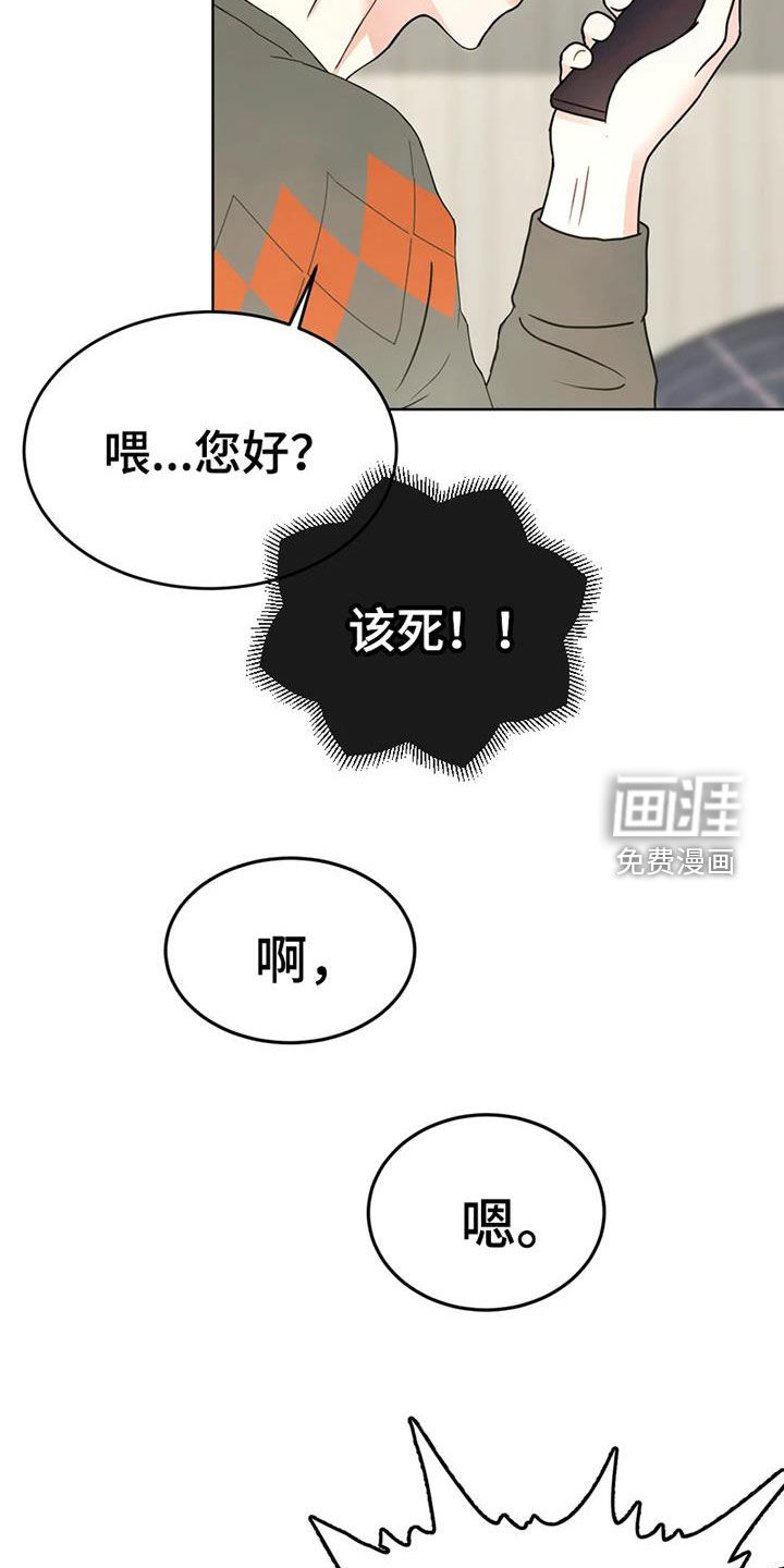 第25话29