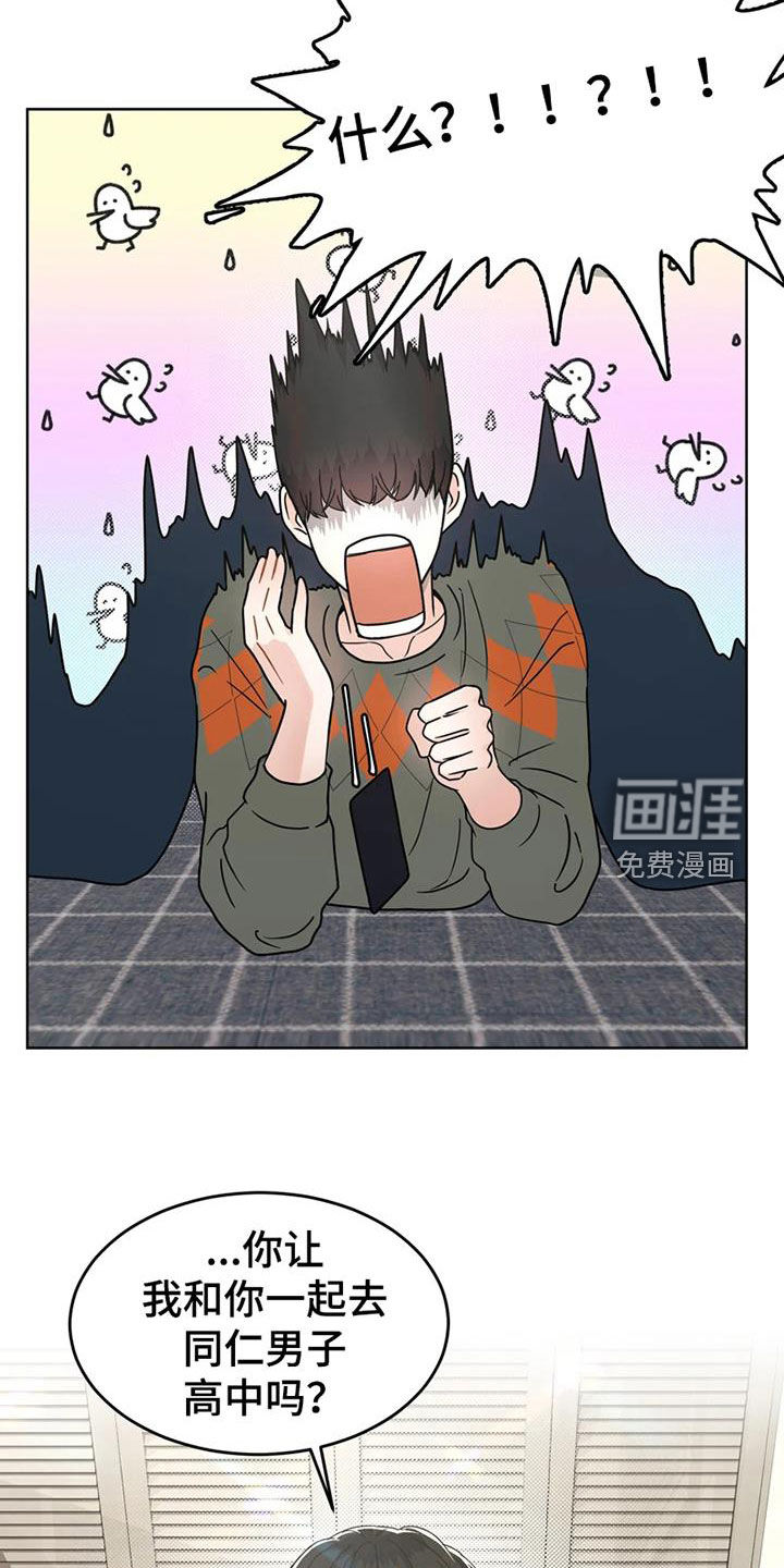 第25话30