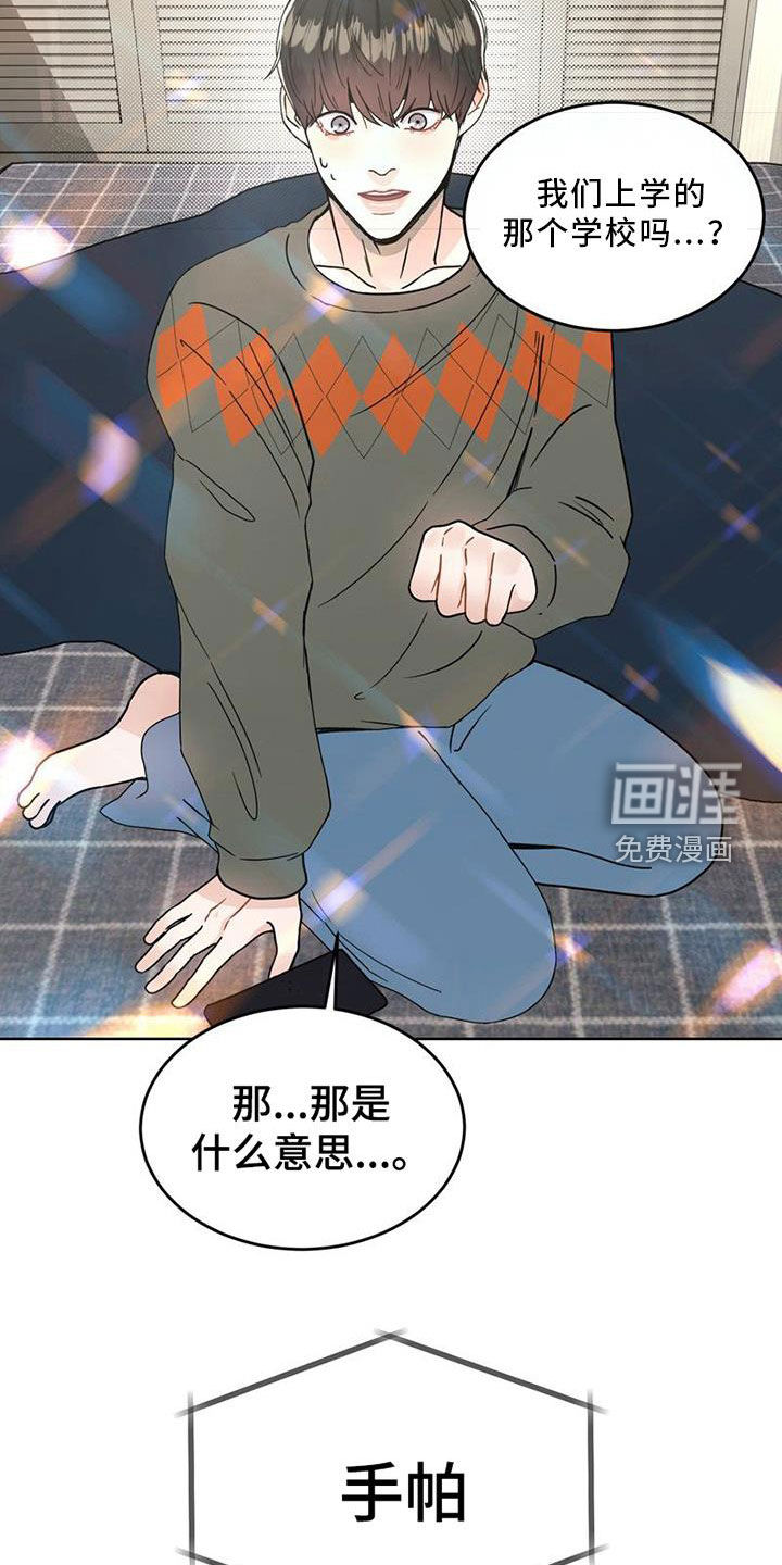 第25话31