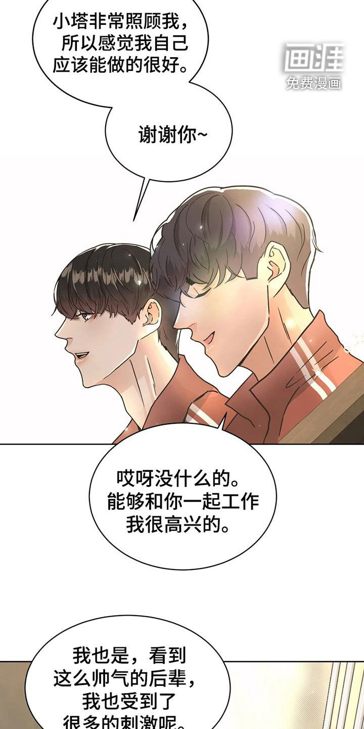 第25话5