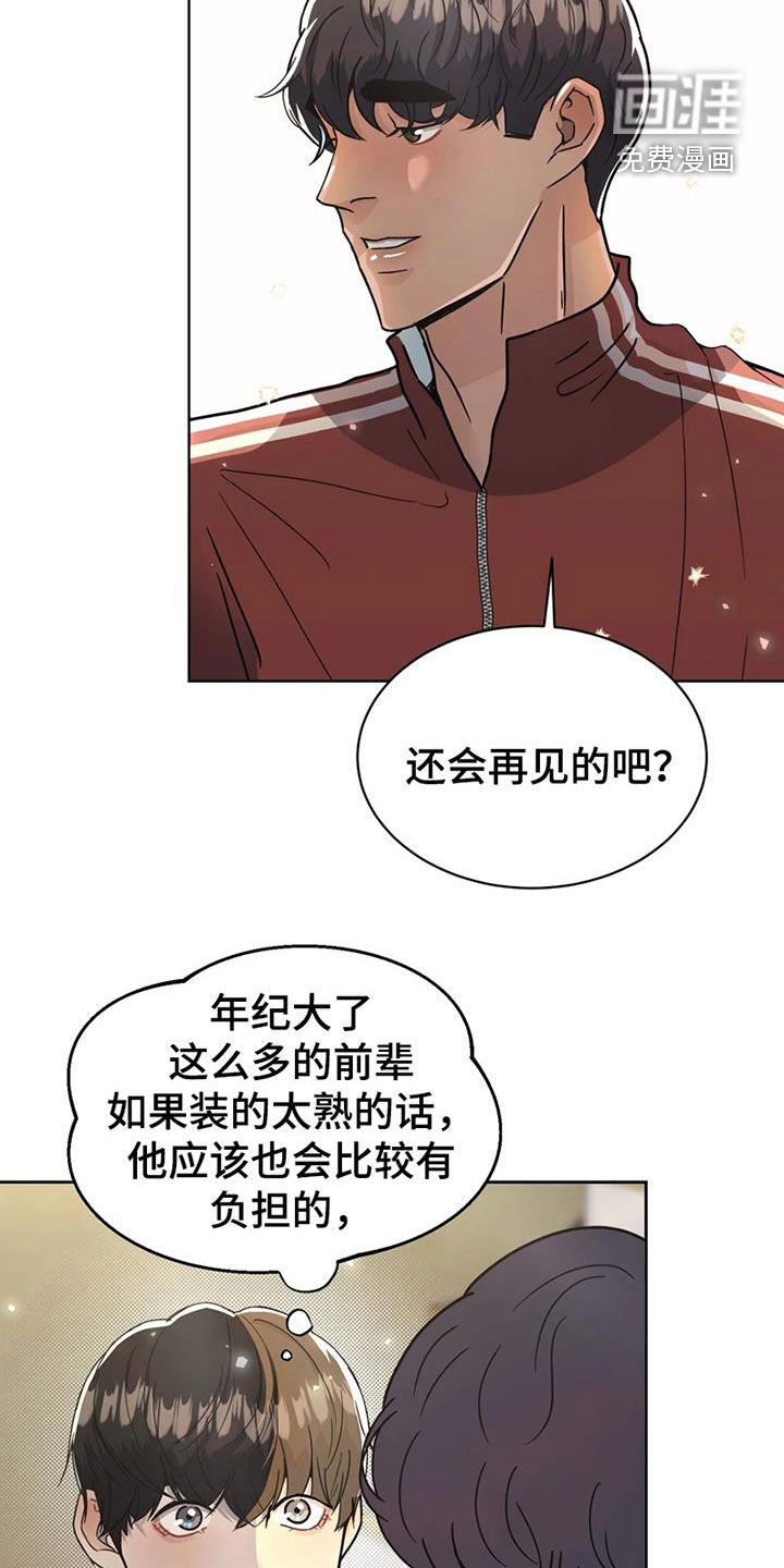 第25话7