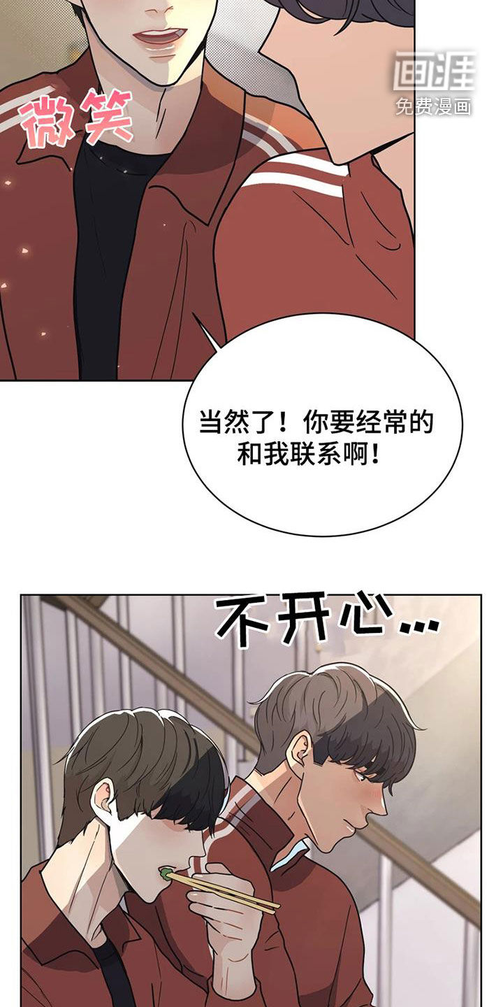 第25话8