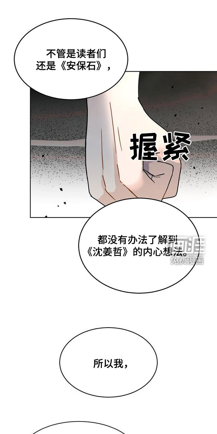 第24话0