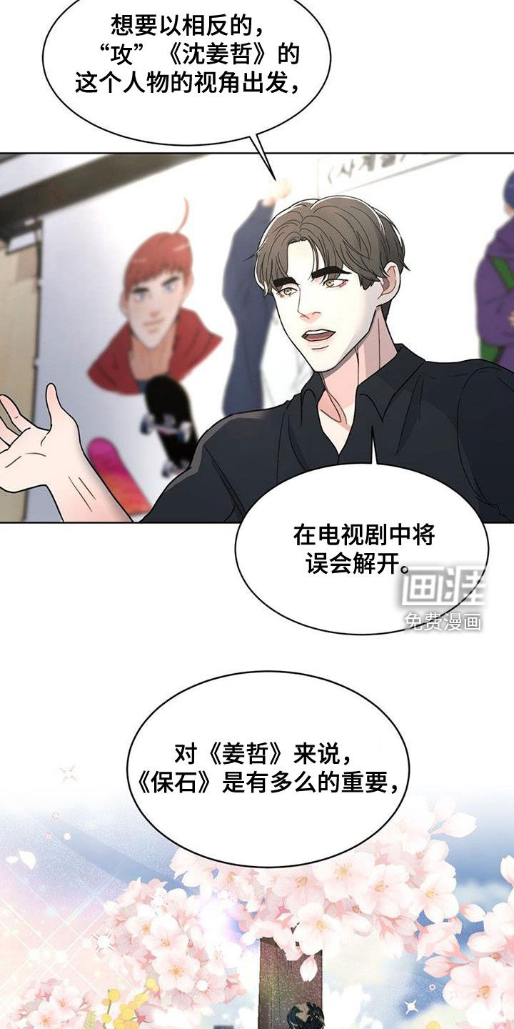 第24话1
