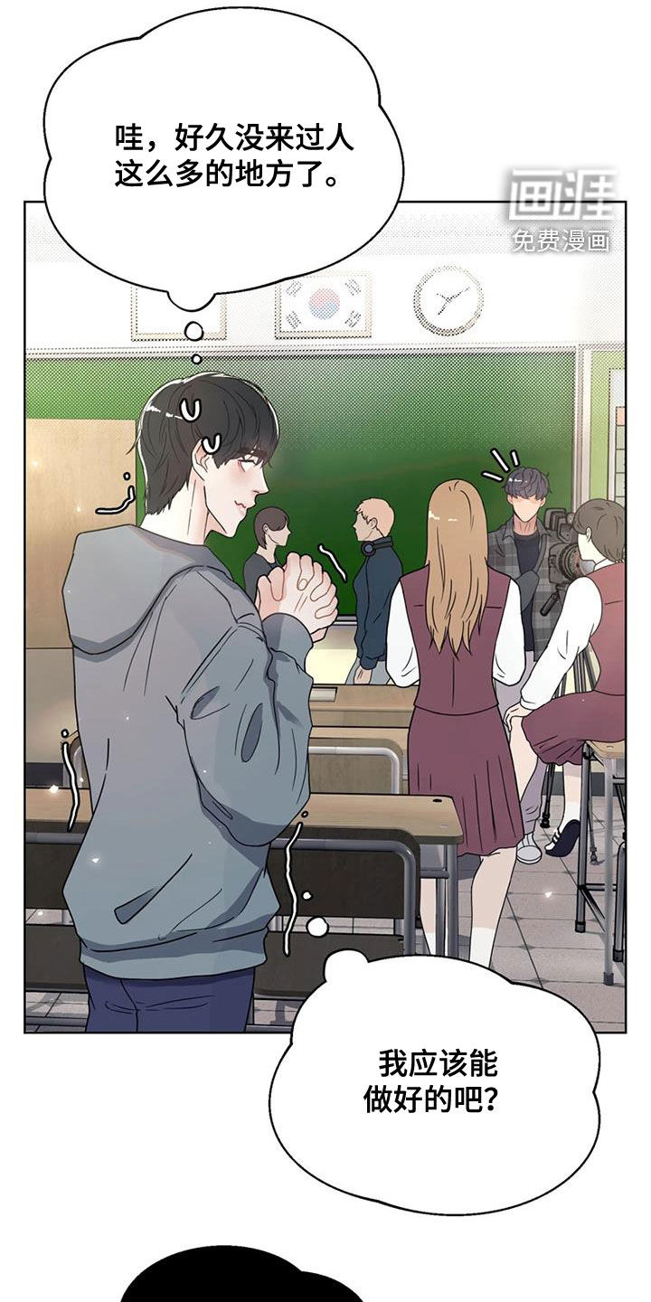 第24话11