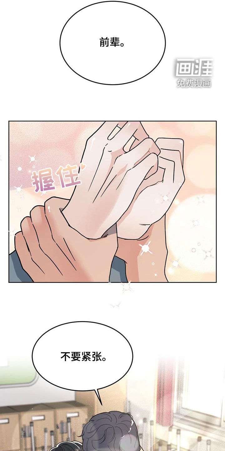 第24话13