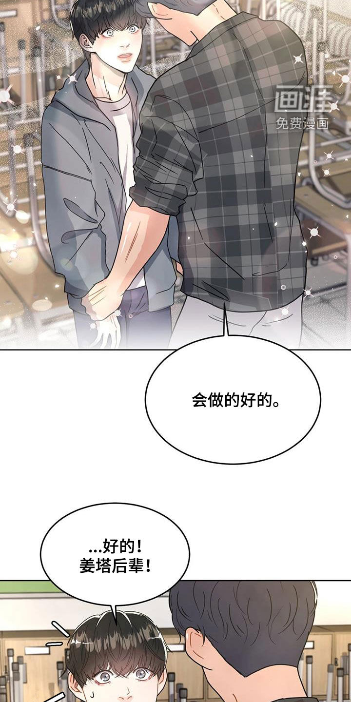 第24话14