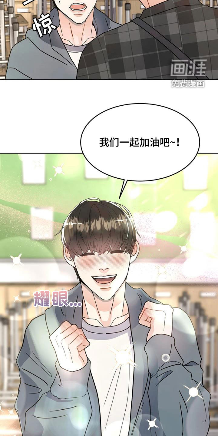 第24话15