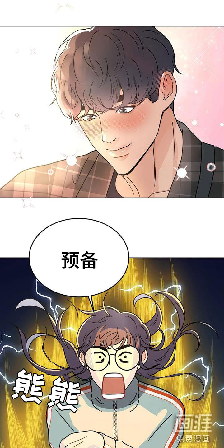 第24话17