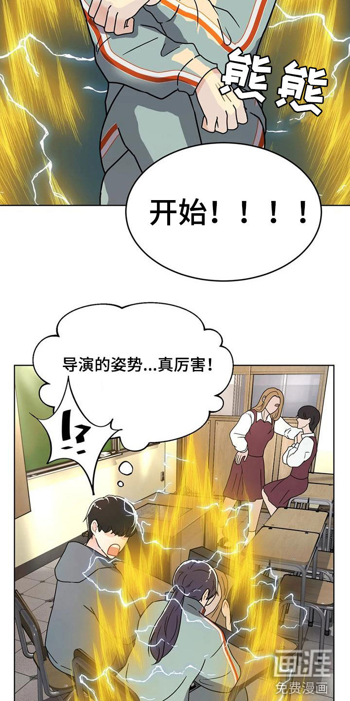 第24话18