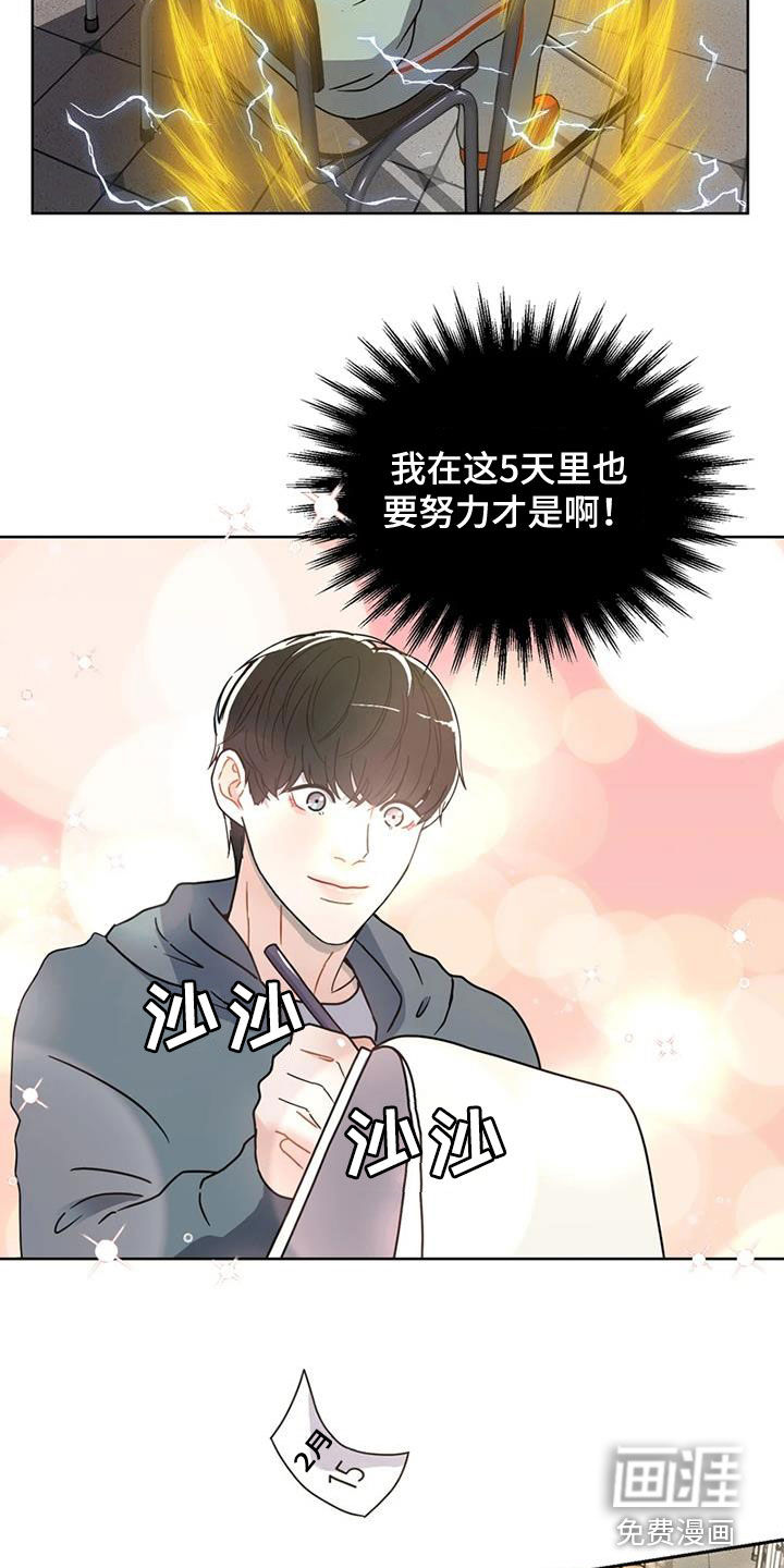 第24话19