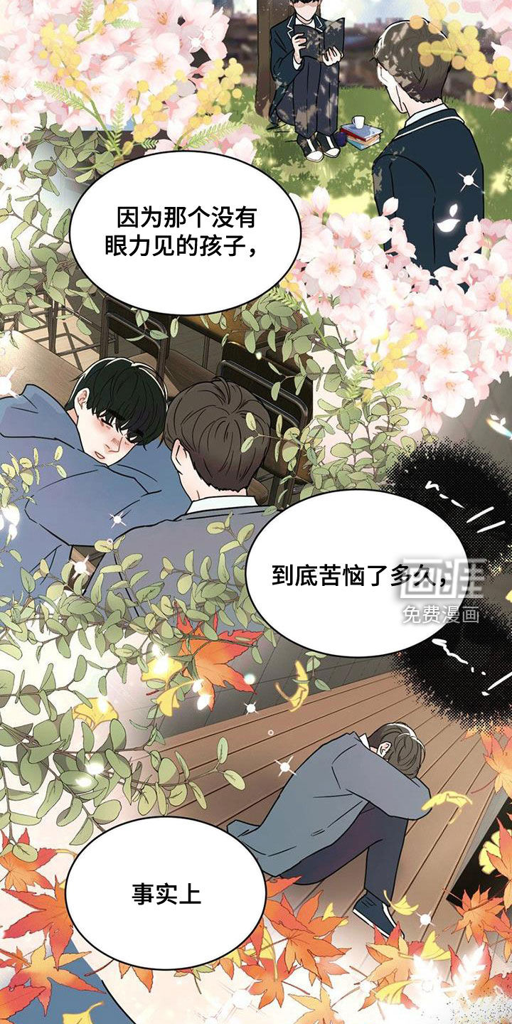 第24话2