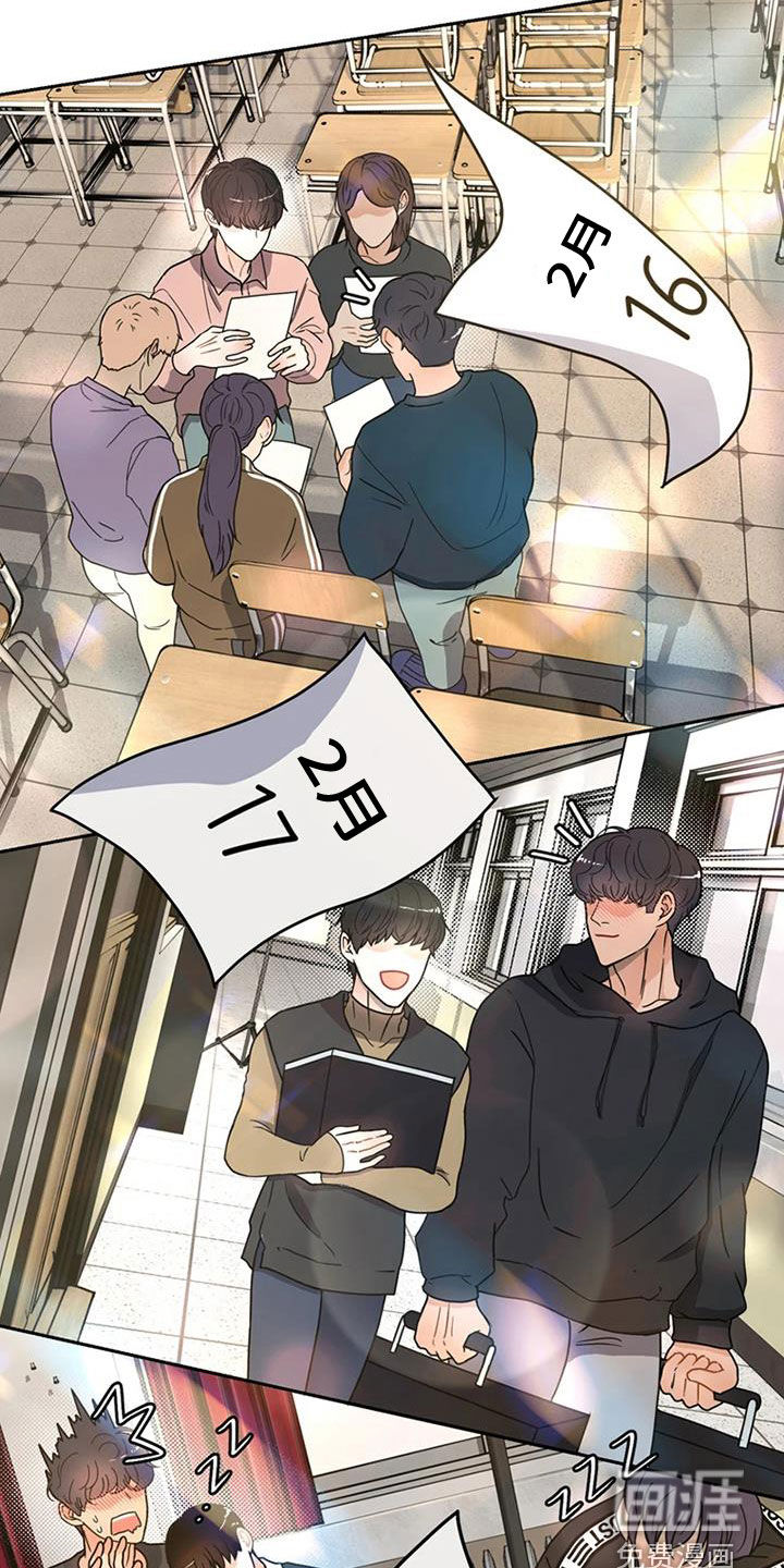 第24话20