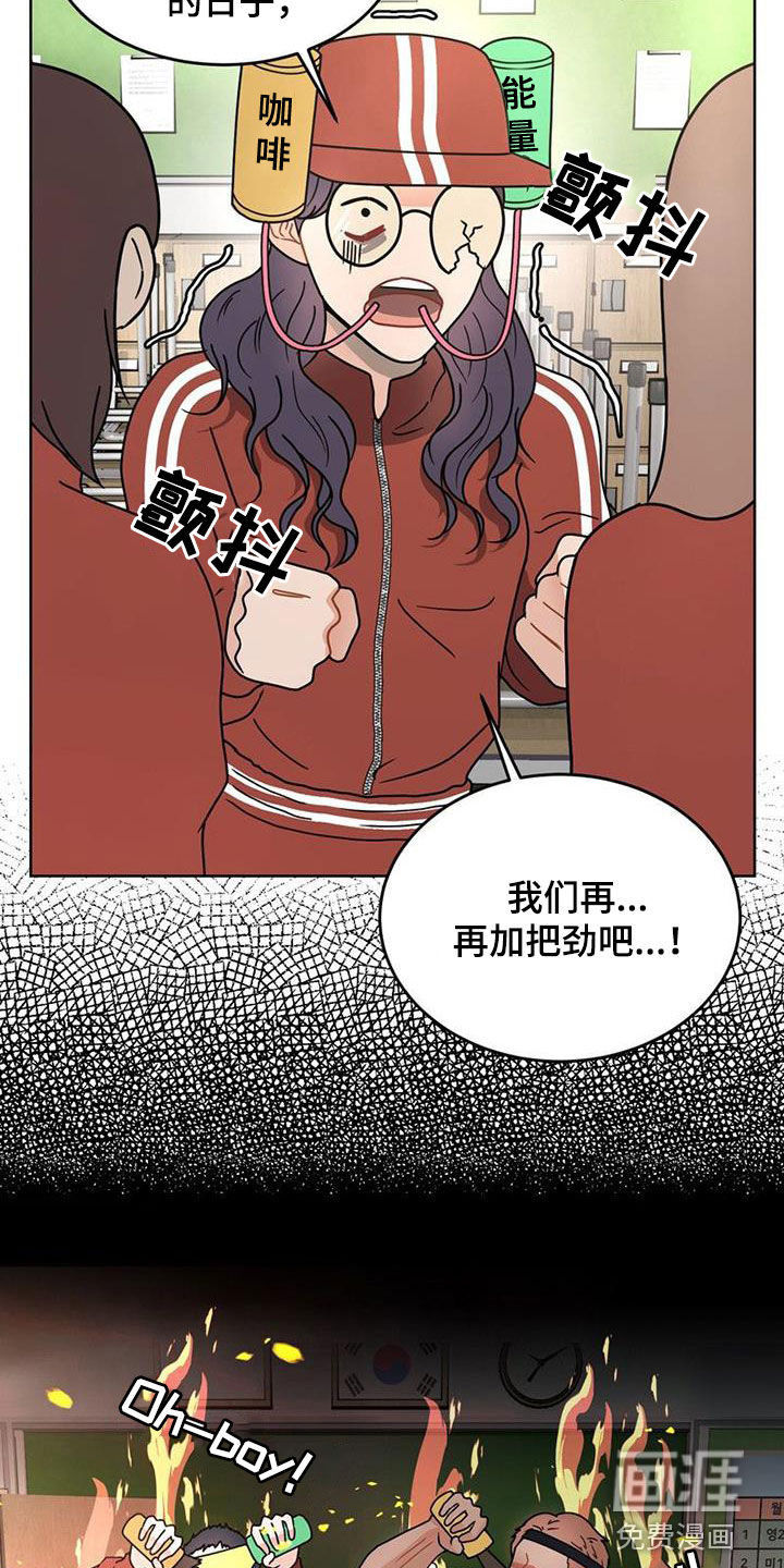 第24话22