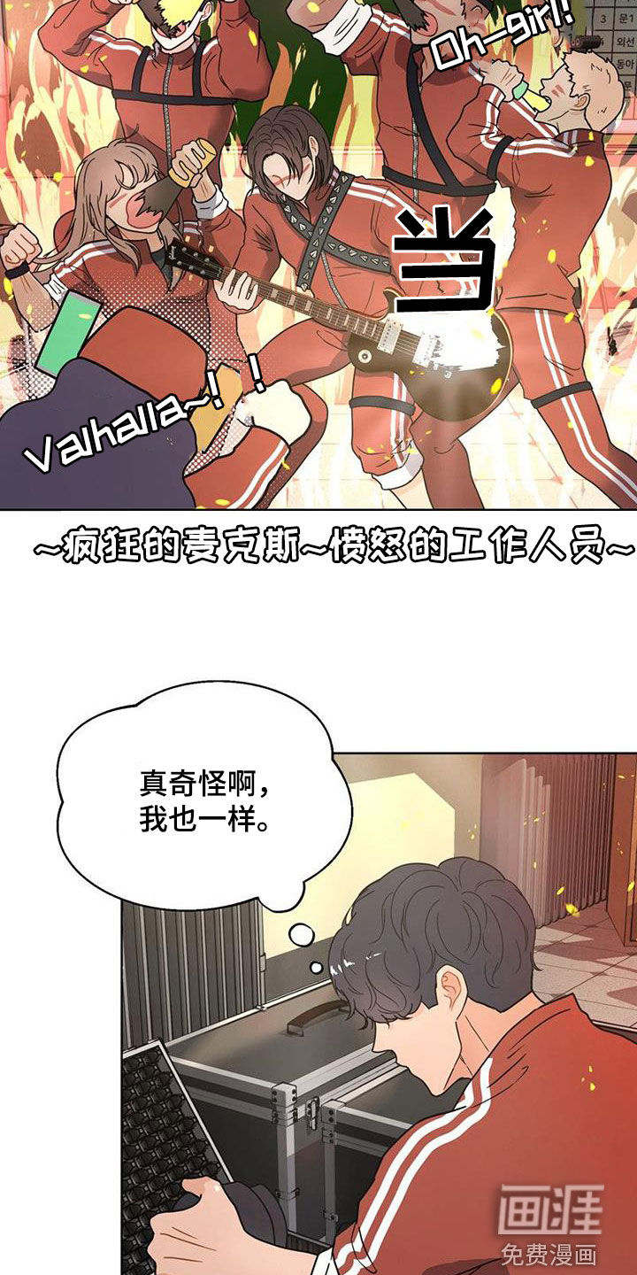 第24话23