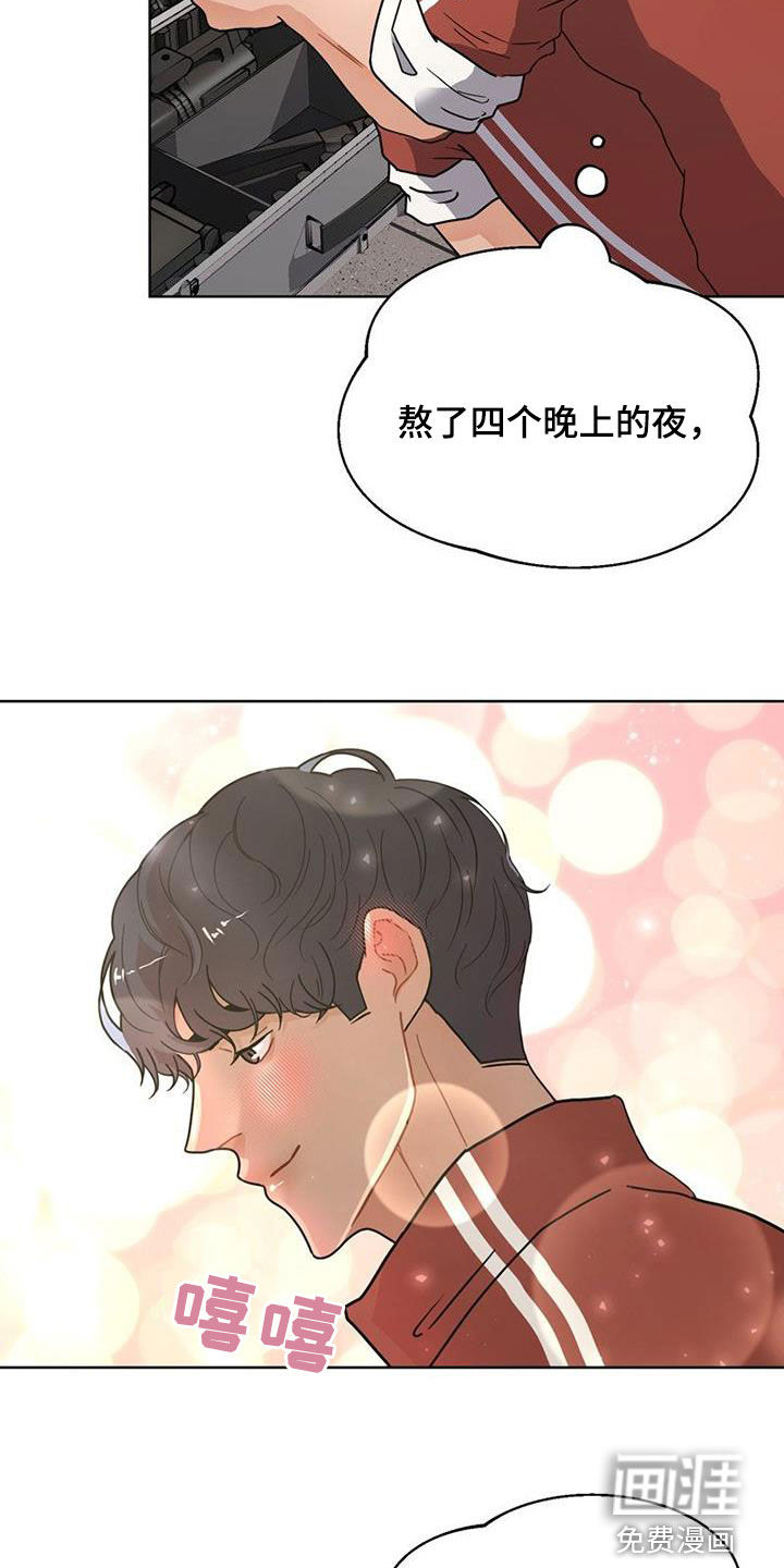 第24话24