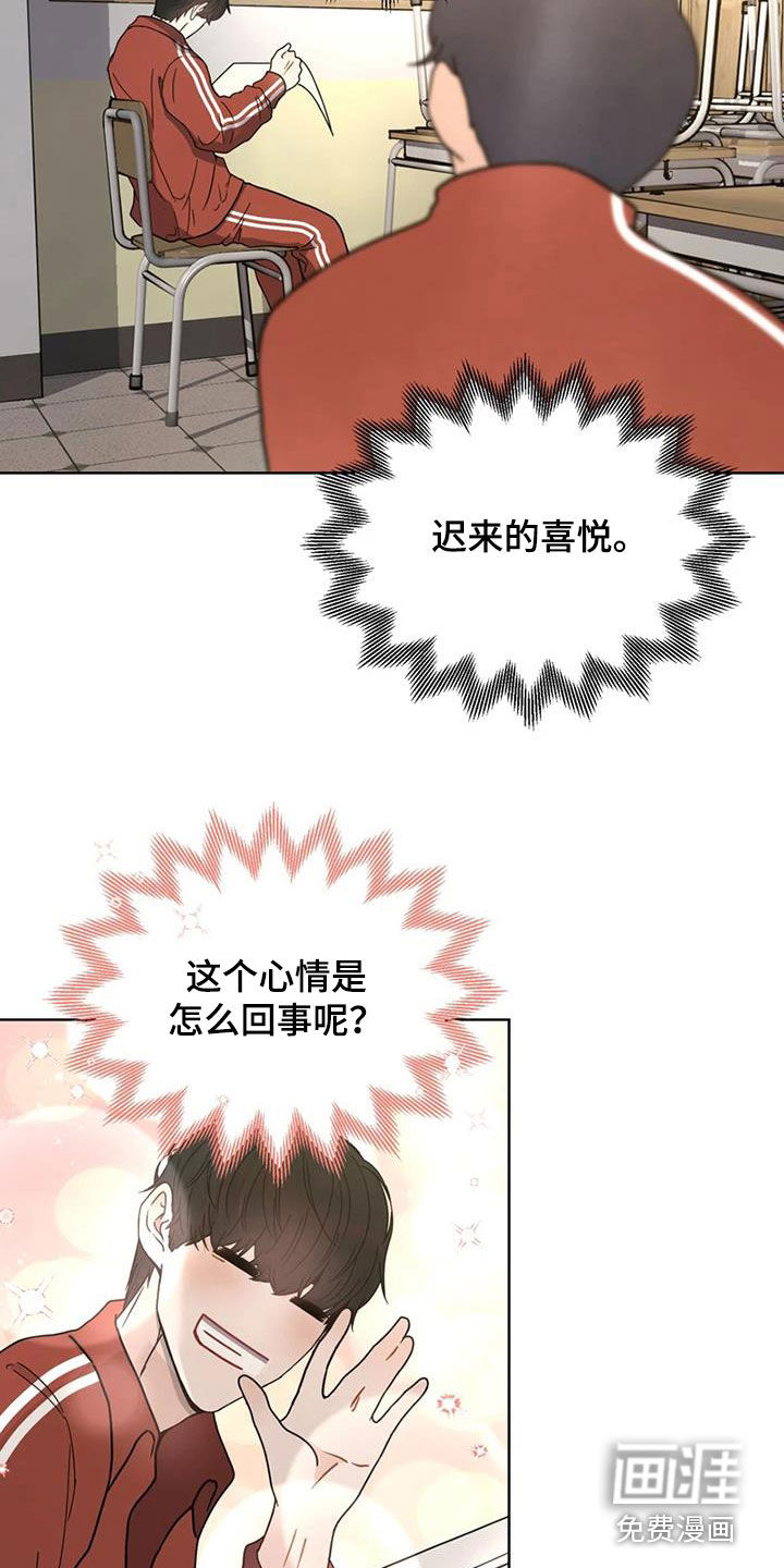 第24话26