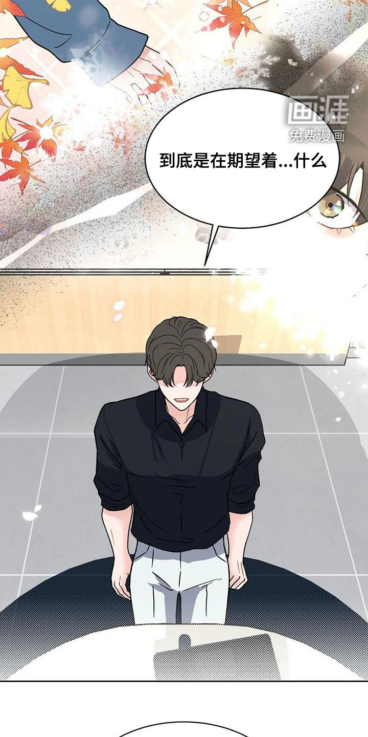 第24话3
