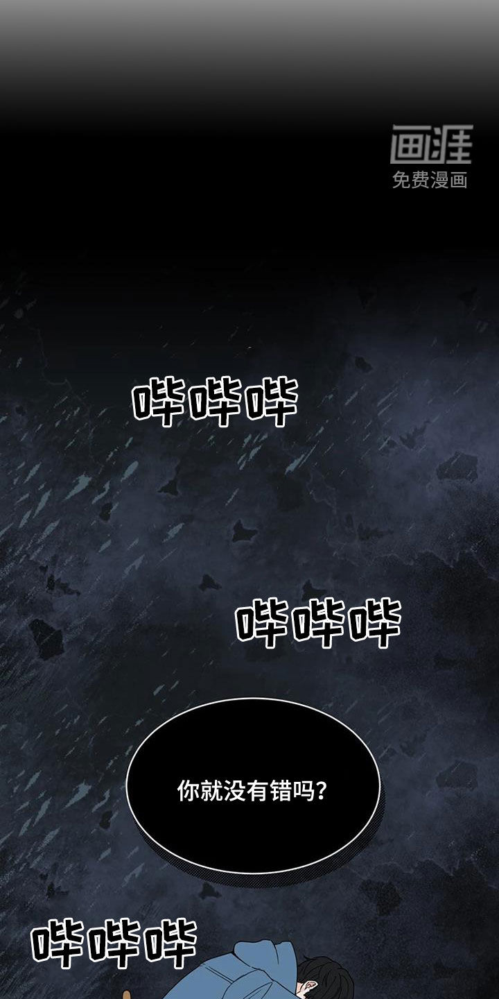 第24话5