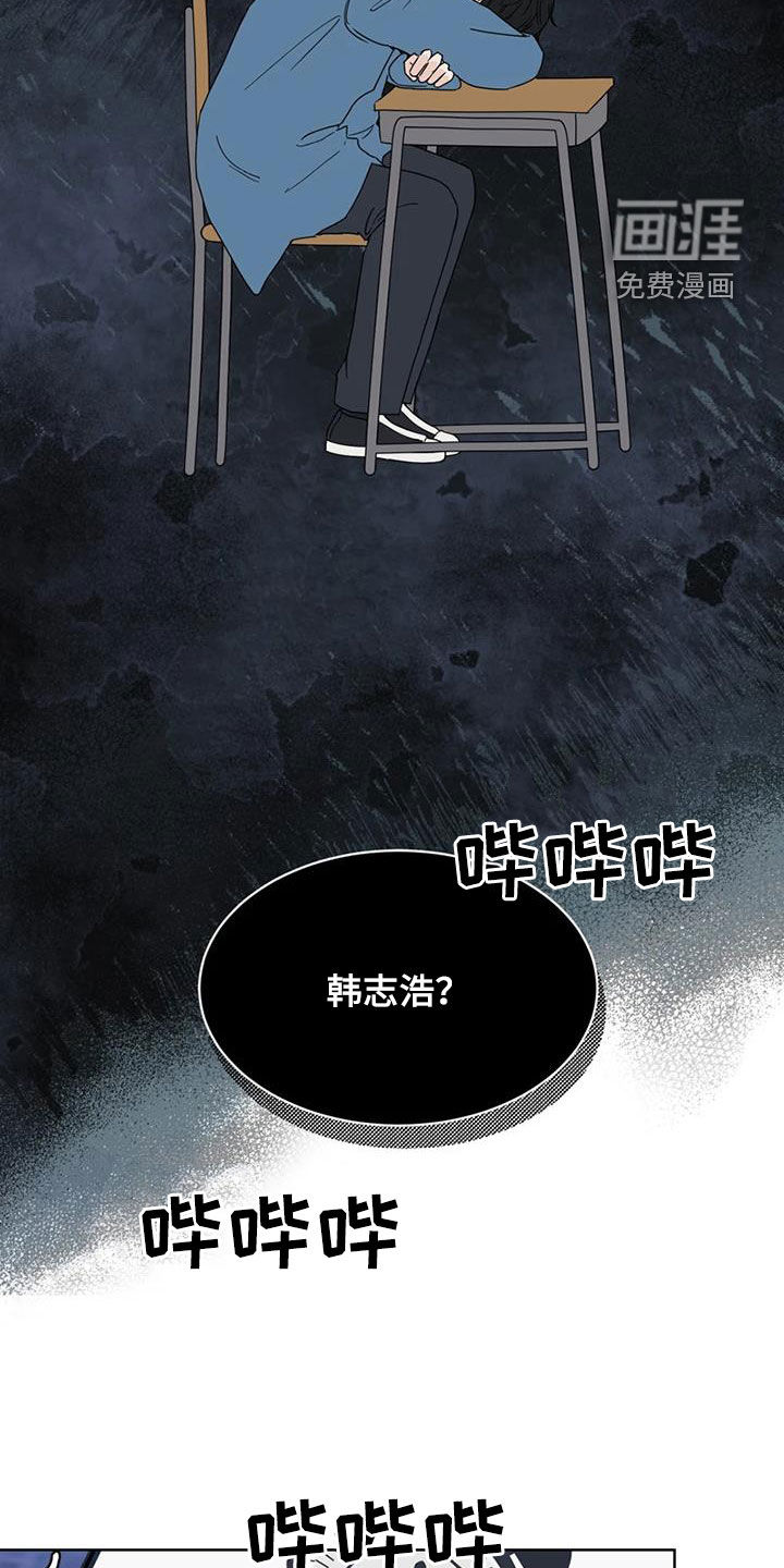 第24话6