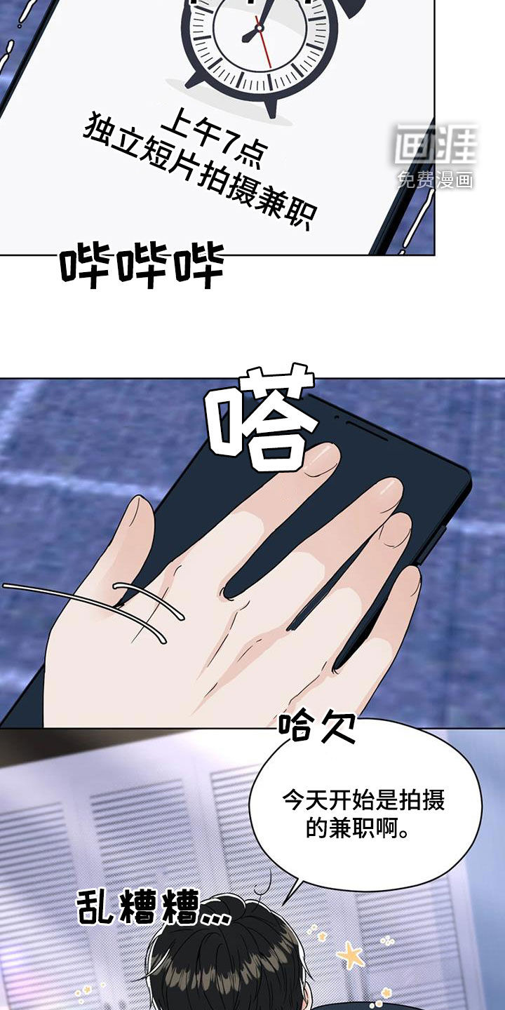 第24话7
