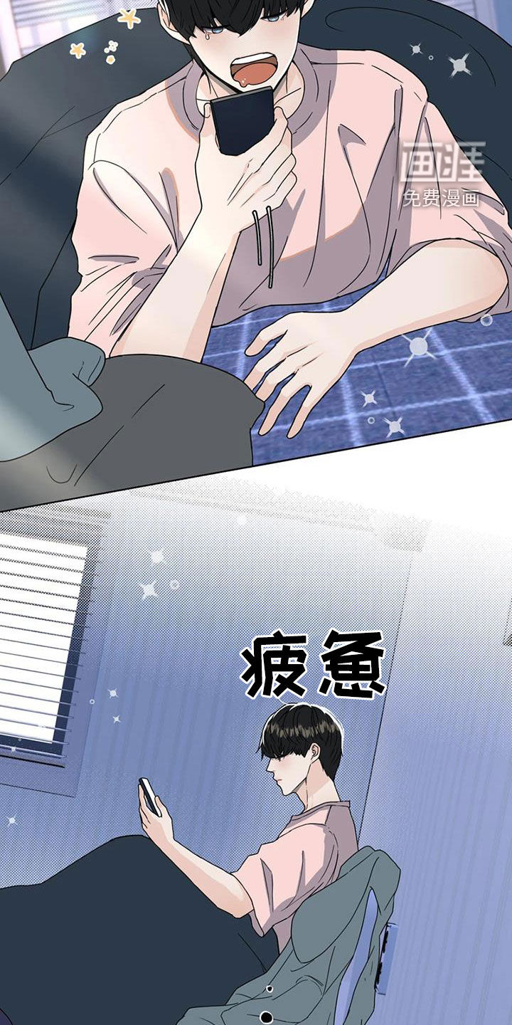第24话8