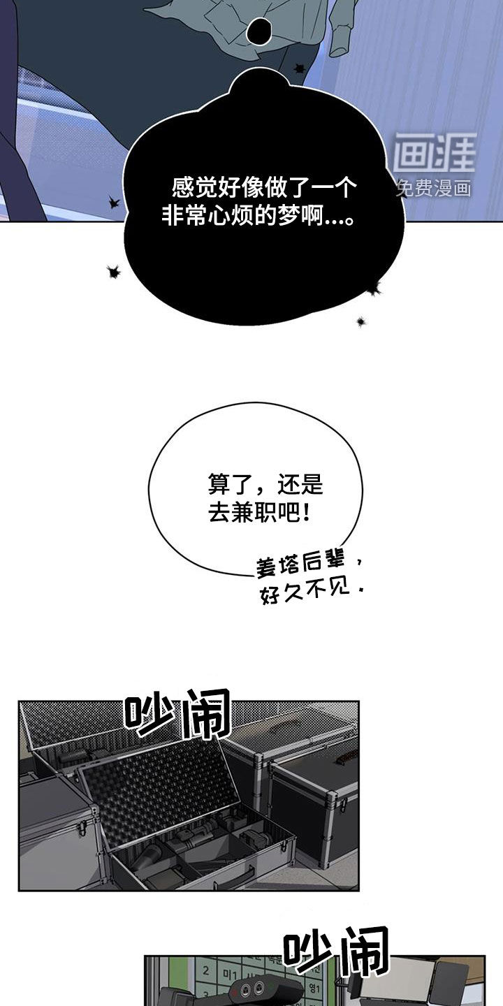 第24话9