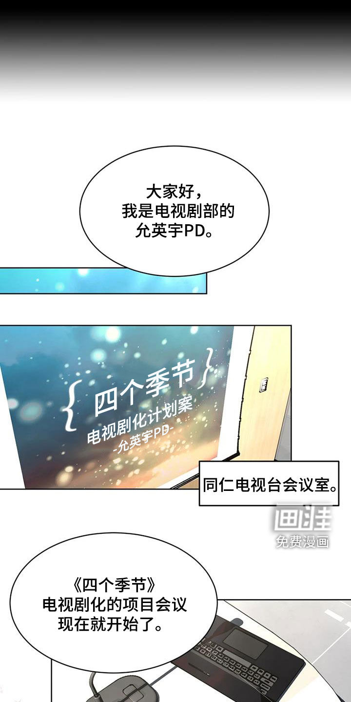 第23话0