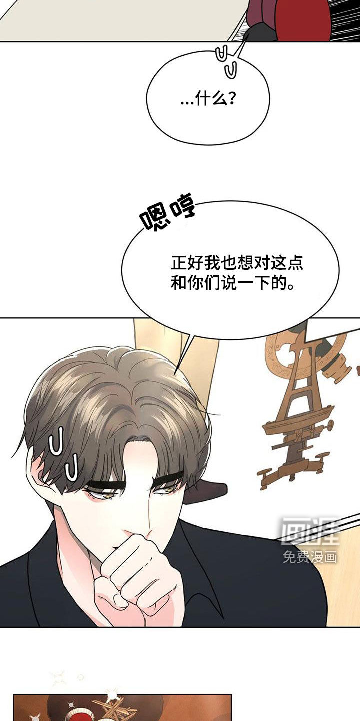 第23话10