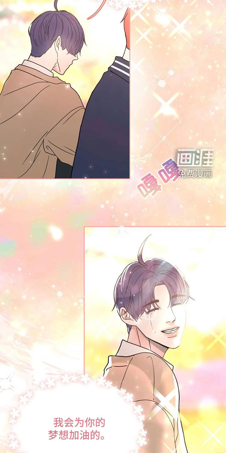 第23话15