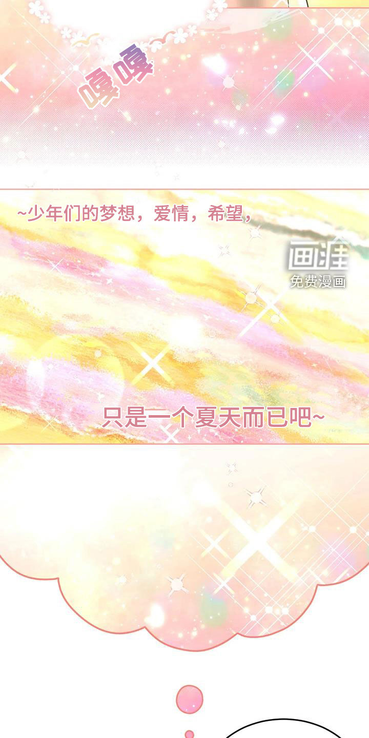 第23话16