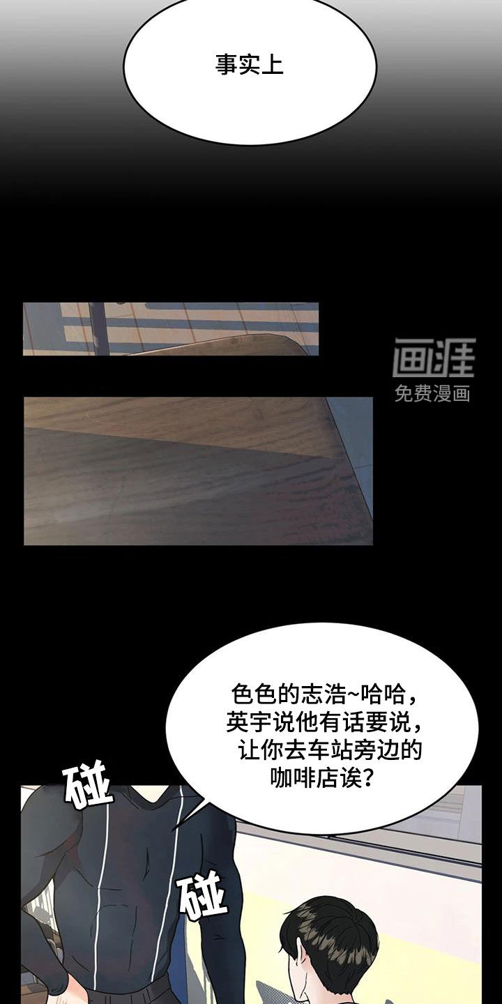 第23话18
