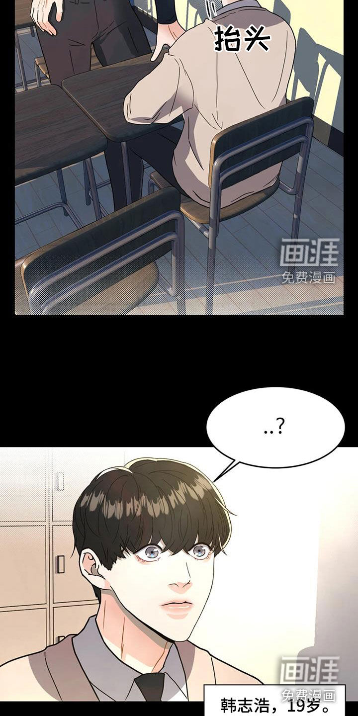 第23话19