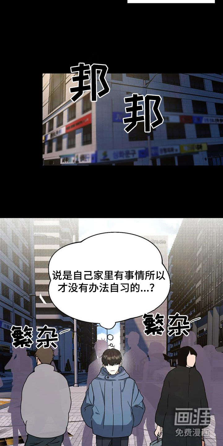 第23话20