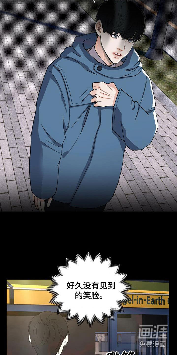 第23话22
