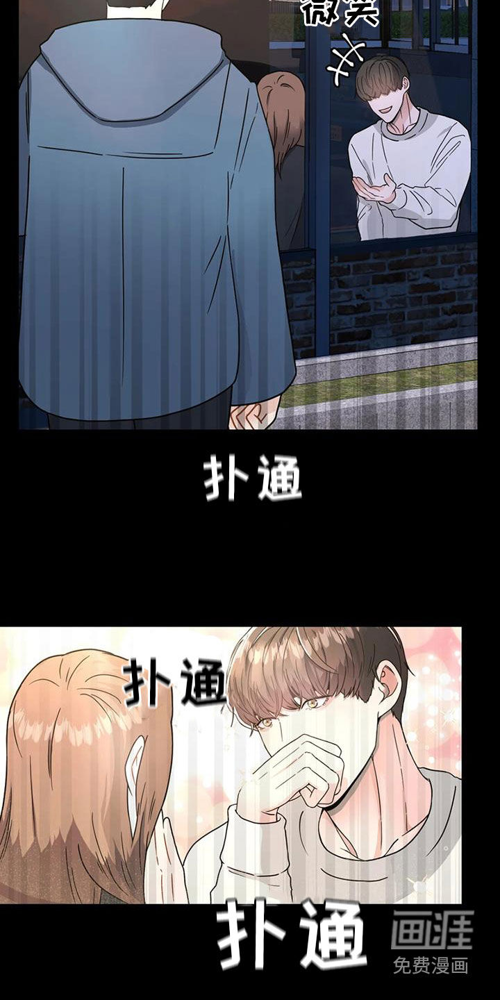 第23话23