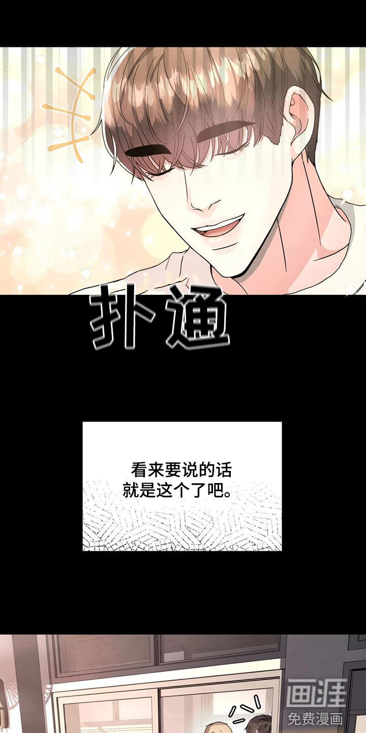 第23话24