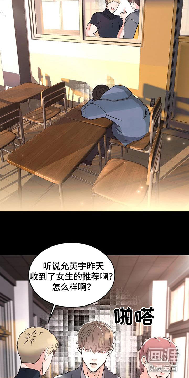 第23话25