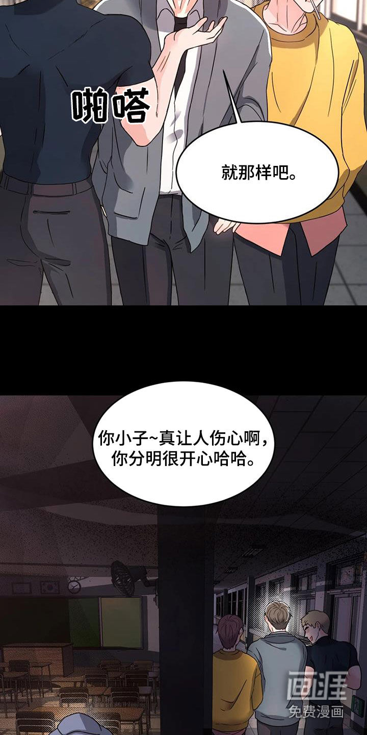 第23话26