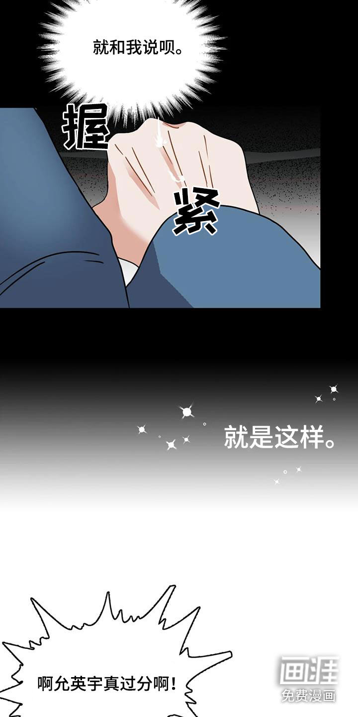 第23话28