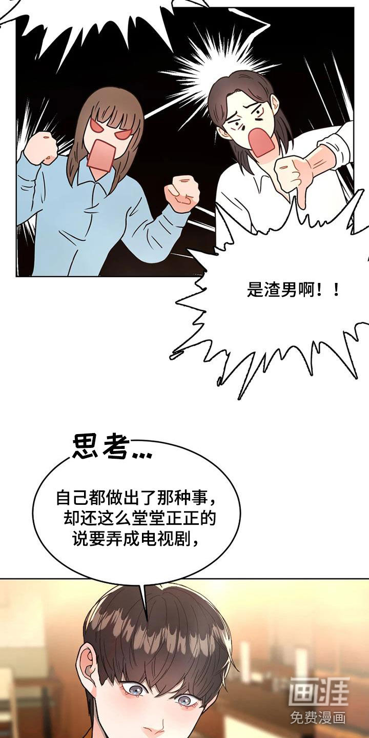 第23话29