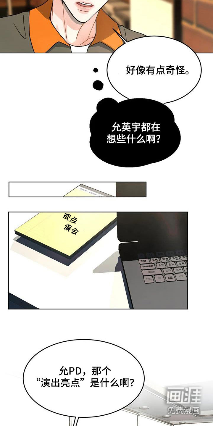 第23话30