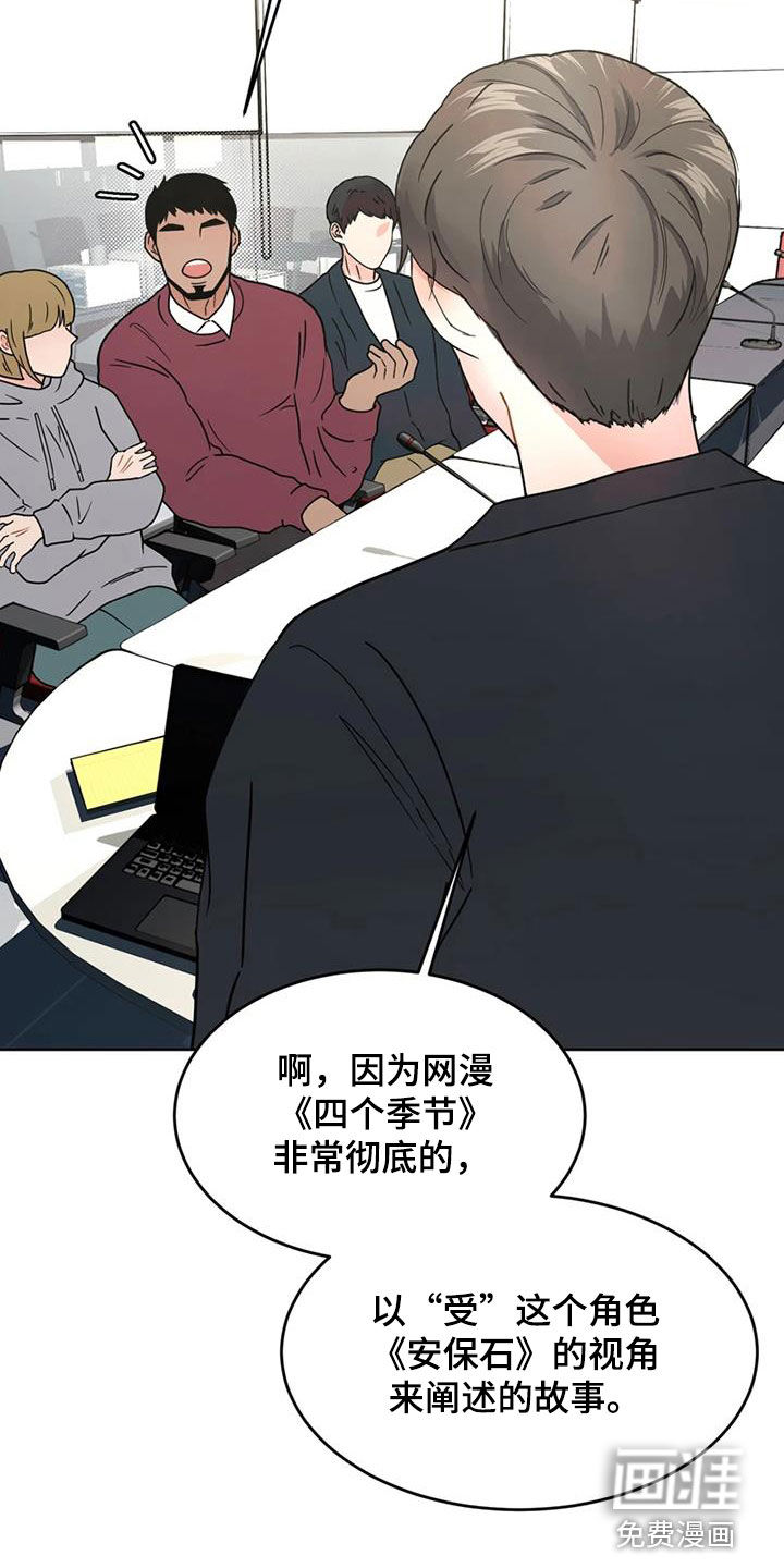 第23话31