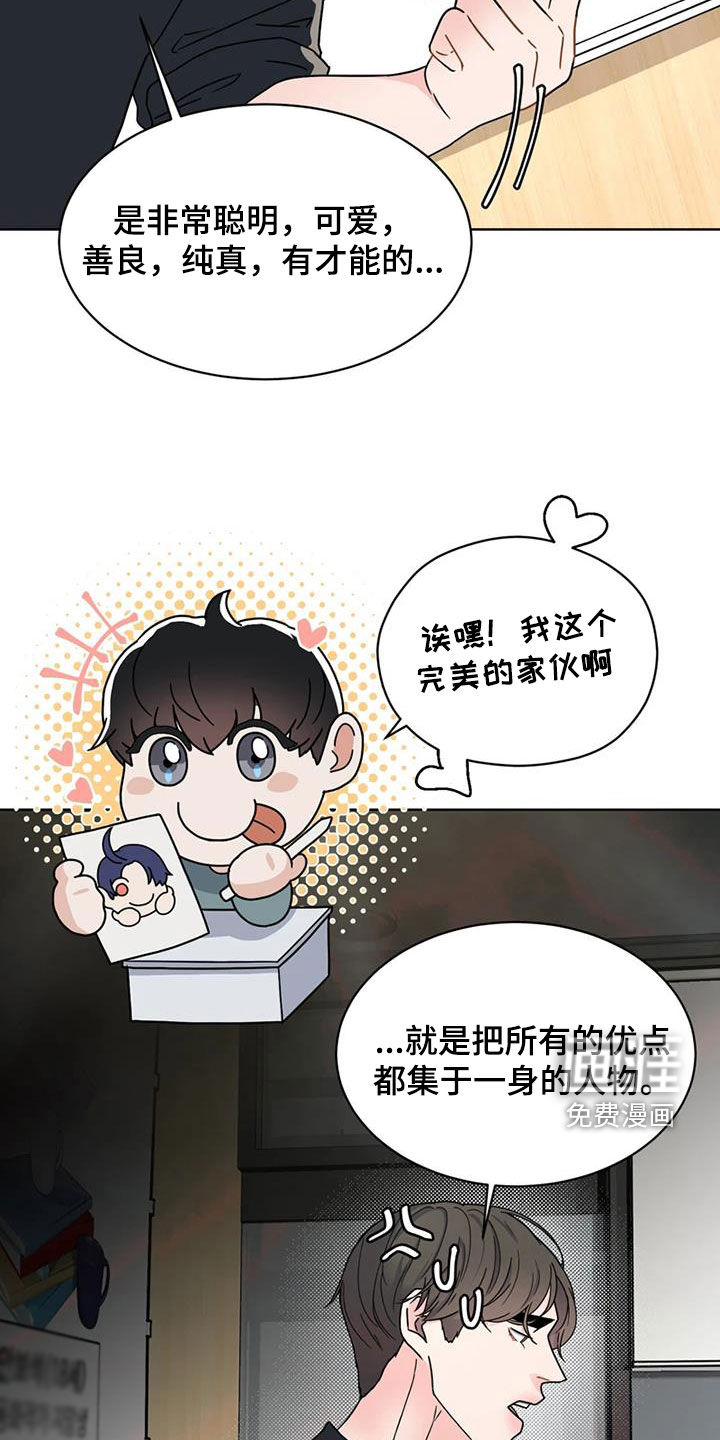 第23话6