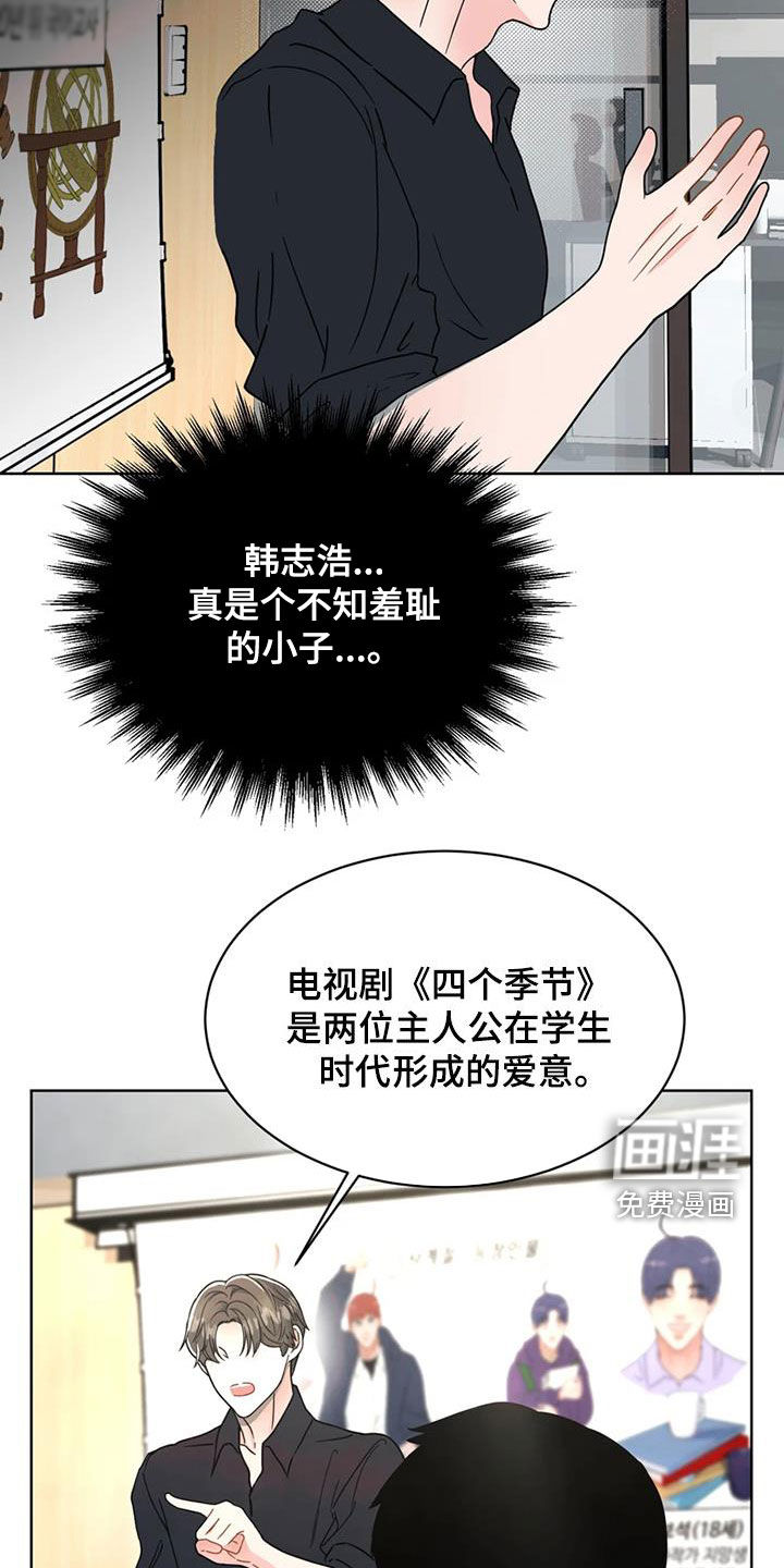 第23话7
