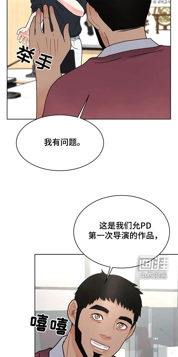 第23话8