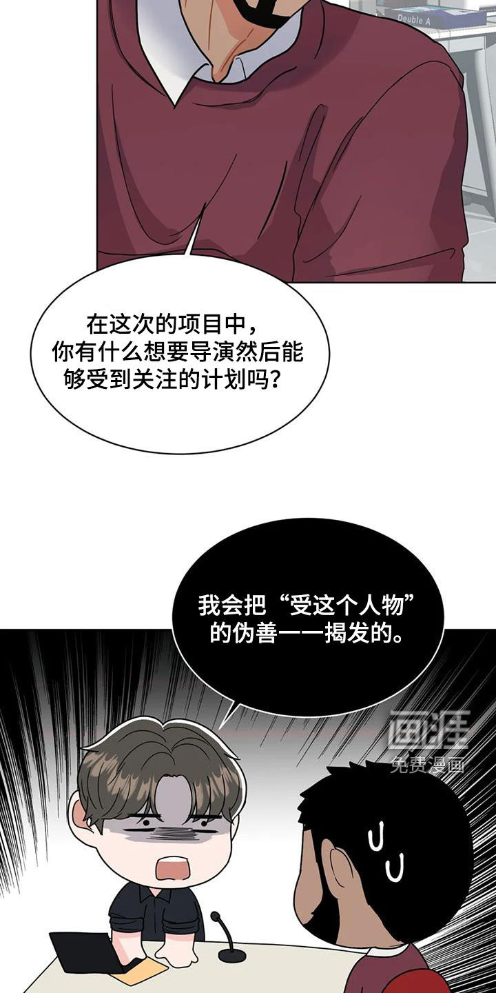 第23话9
