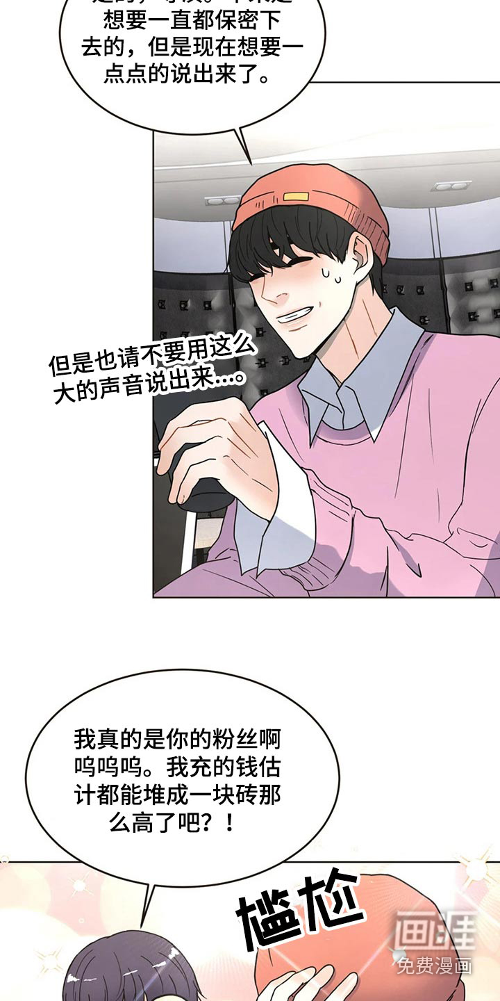第22话10