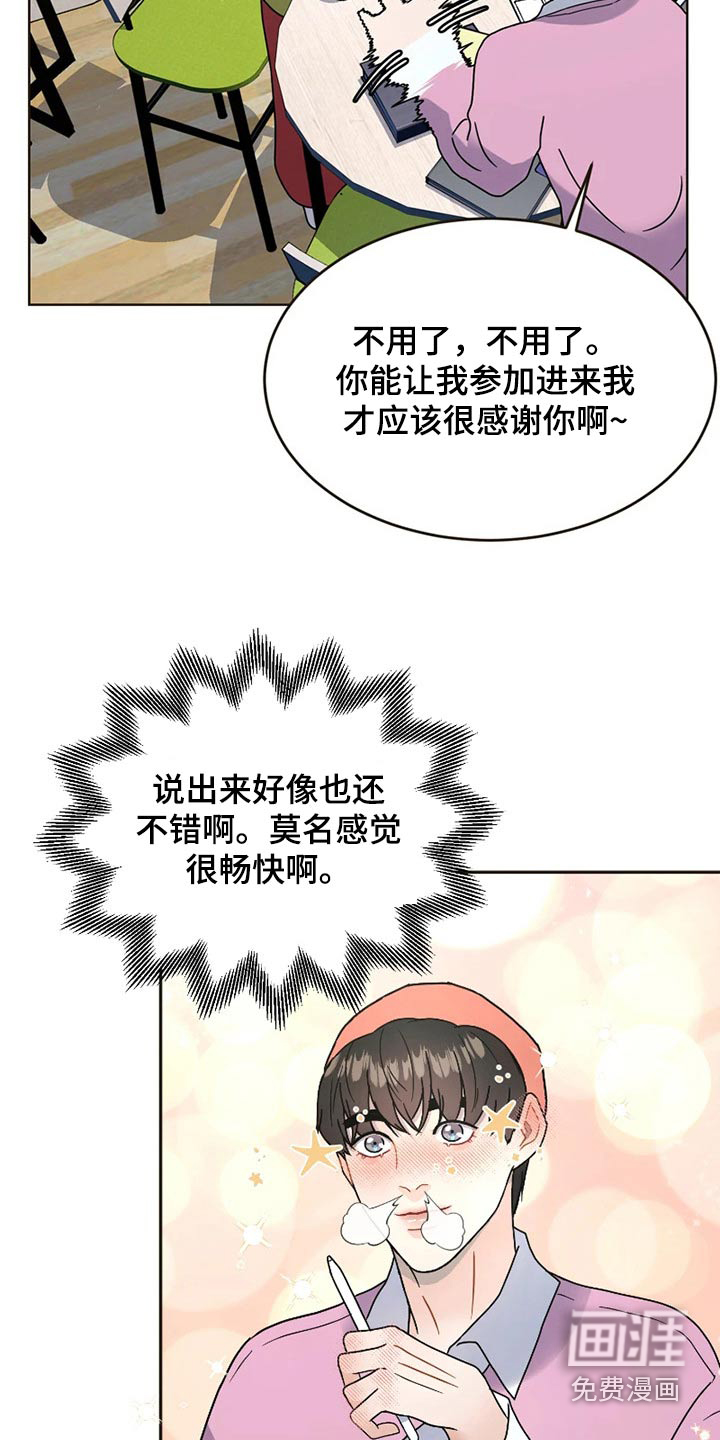 第22话12